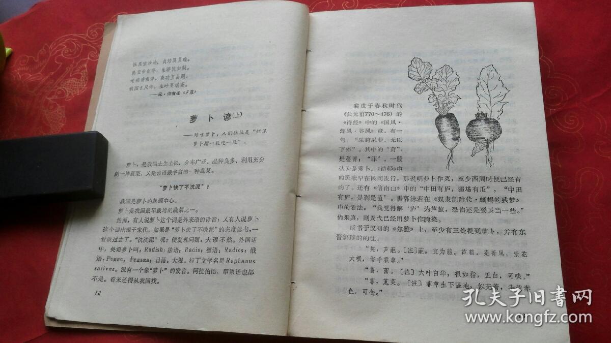 星空体育app下载