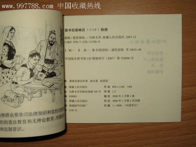 星空体育APP网站