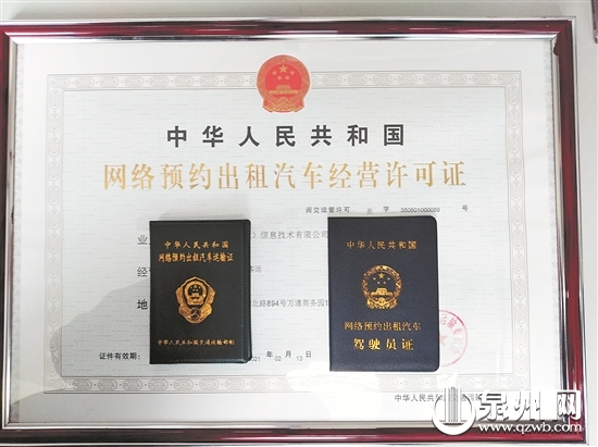 星空体育APP网站