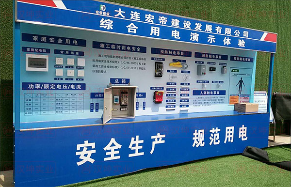 星空体育app下载