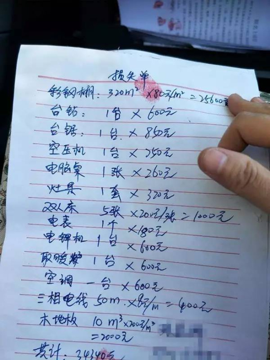 星空体育APP|历城警民携手送安全 2000份防火资料现场助力(图1) 星空体育APP