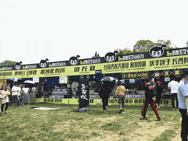 星空体育APP网站