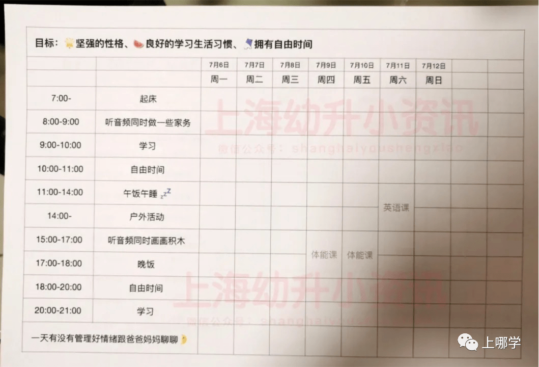 星空体育APP-
教师节快乐！宽大“家庭教师”你们也是！内容过于真实！(图6)