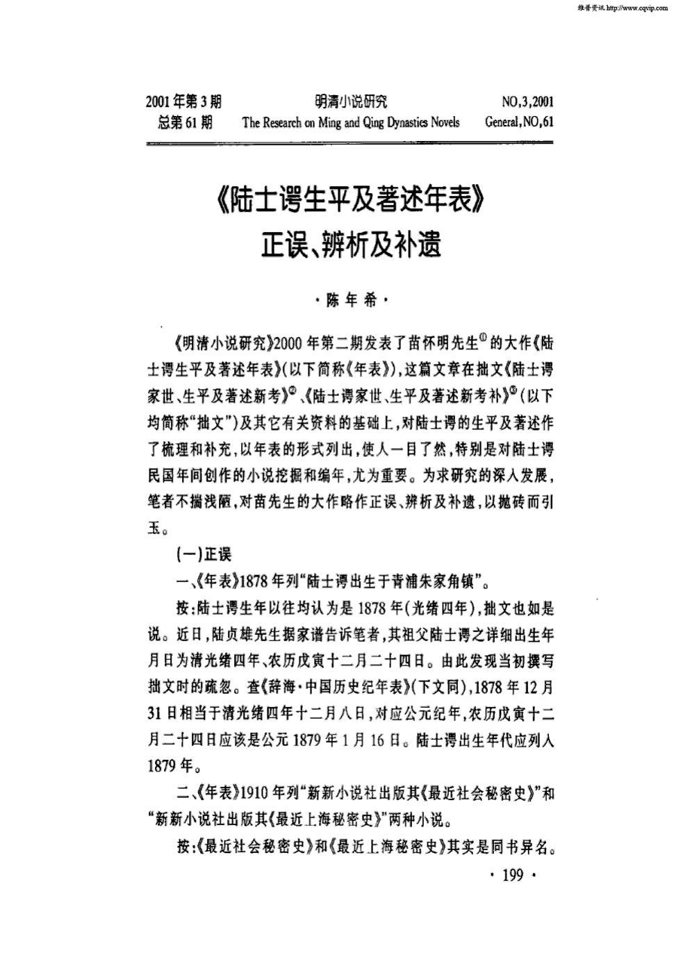 【星空体育APP网站】娱乐比赛张玉宁才登场 他在不莱梅已无出路 为职业生涯真该回国(图3) 星空体育APP