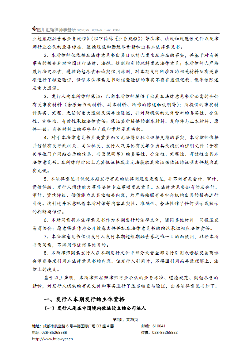 星空体育app下载