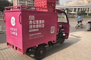 星空体育APP网站