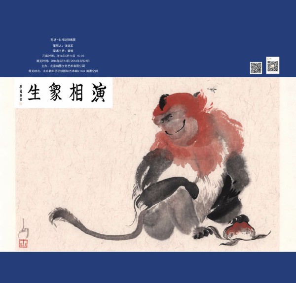 星空体育APP_PP体育:昵称与粤语“涛涛”谐音,罗伯特-萧自己取名萧涛涛(图2) 星空体育APP