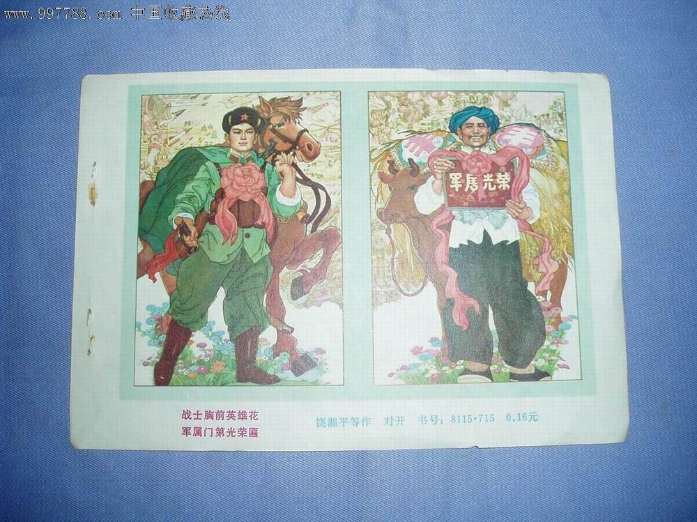 星空体育app下载