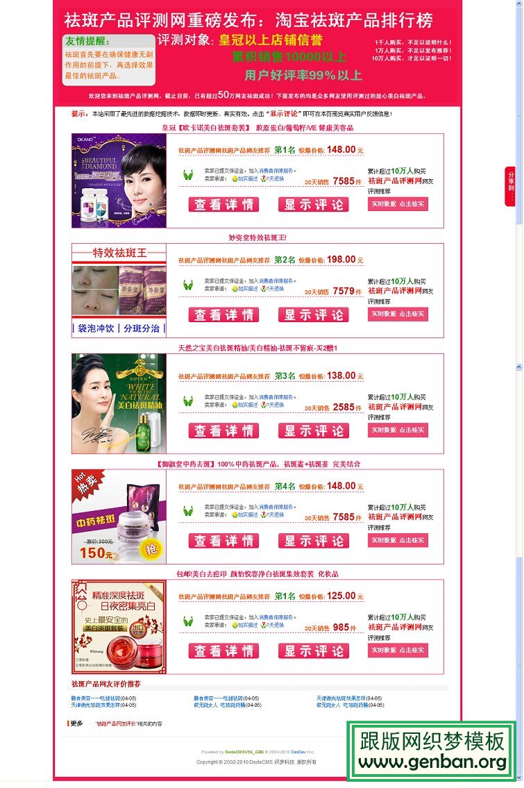 星空体育APP网站