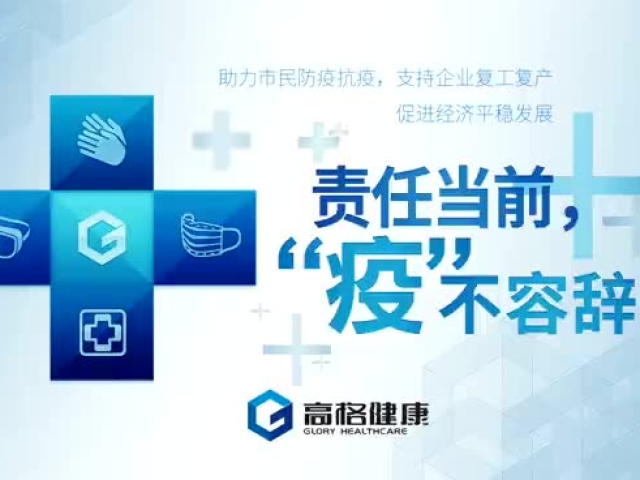 星空体育APP网站