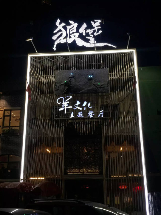 星空体育APP网站|国外大神为偶像亲手制作了一款专属98k皮肤(图1) 星空体育APP网站