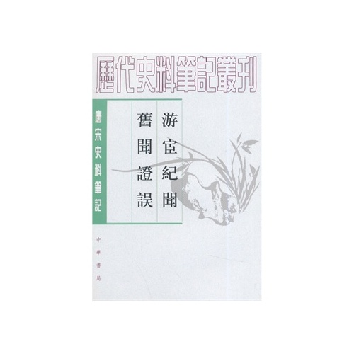 ‘星空体育APP’美女主持人与他人亲密互动 单身李哥再遭调侃(图1) 星空体育app下载