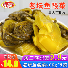 卡索拉:对阵摩纳哥枪手犯了不该犯的错|星空体育app下载(图3) 星空体育APP