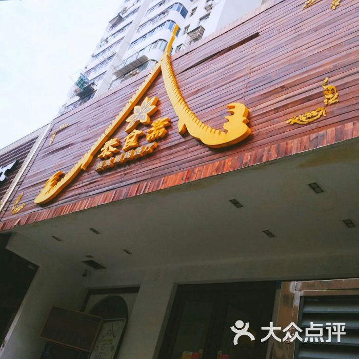 星空体育APP_莫斯科地方陆军主帅:如今的曼联是后弗爵时代最佳(图2) 星空体育APP