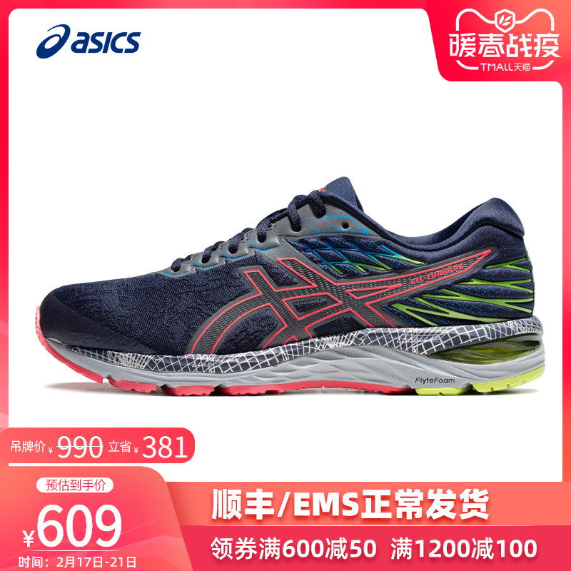 星空体育APP_莫斯科地方陆军主帅:如今的曼联是后弗爵时代最佳(图4) 星空体育APP