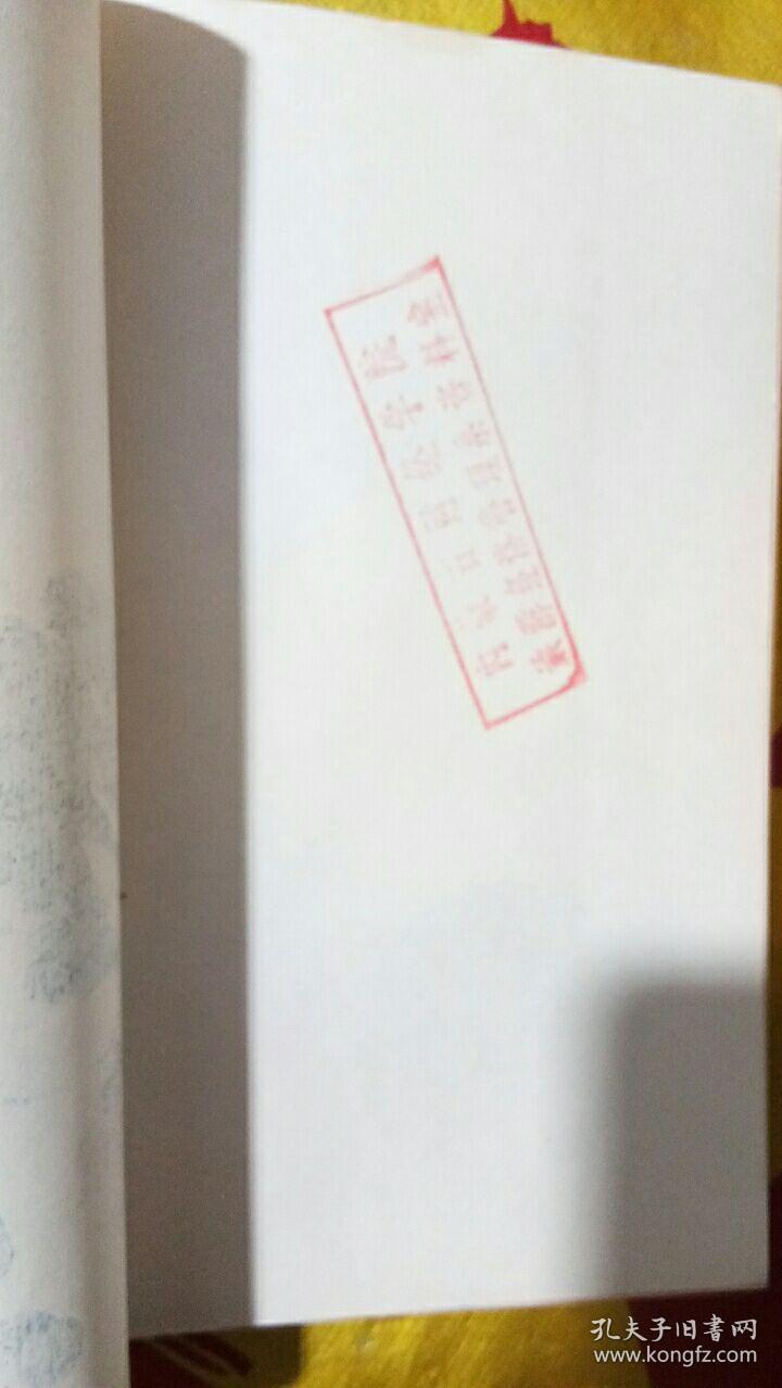 星空体育APP网站:吉林:全力做好今年应急管理和当前安全防范工作(图1) 星空体育app下载