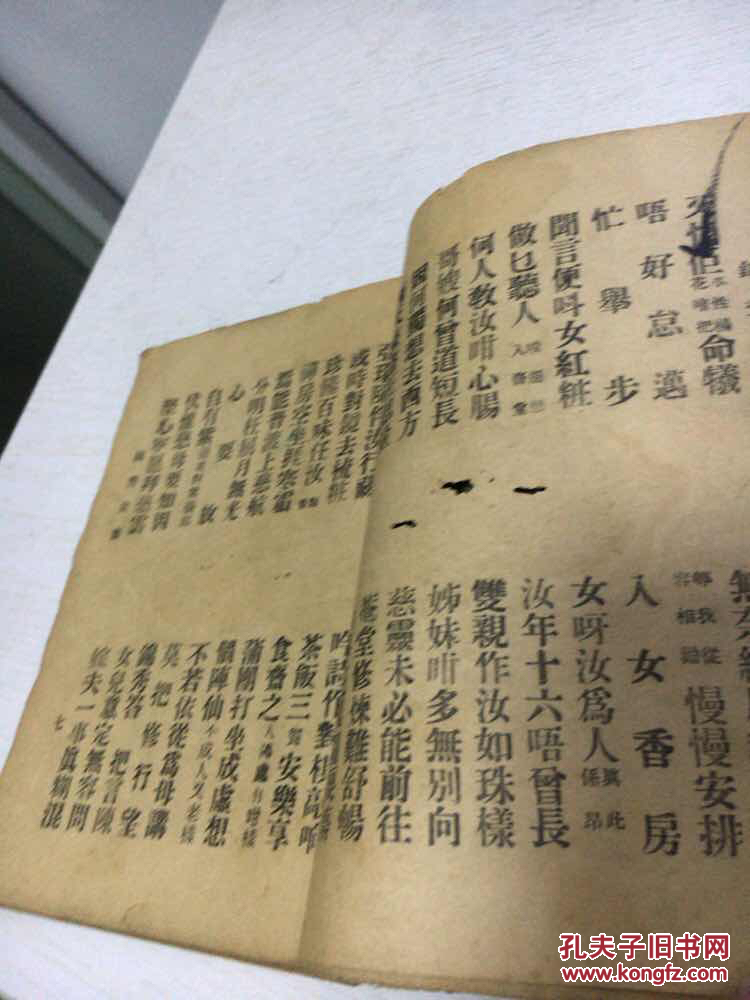 星空体育app下载