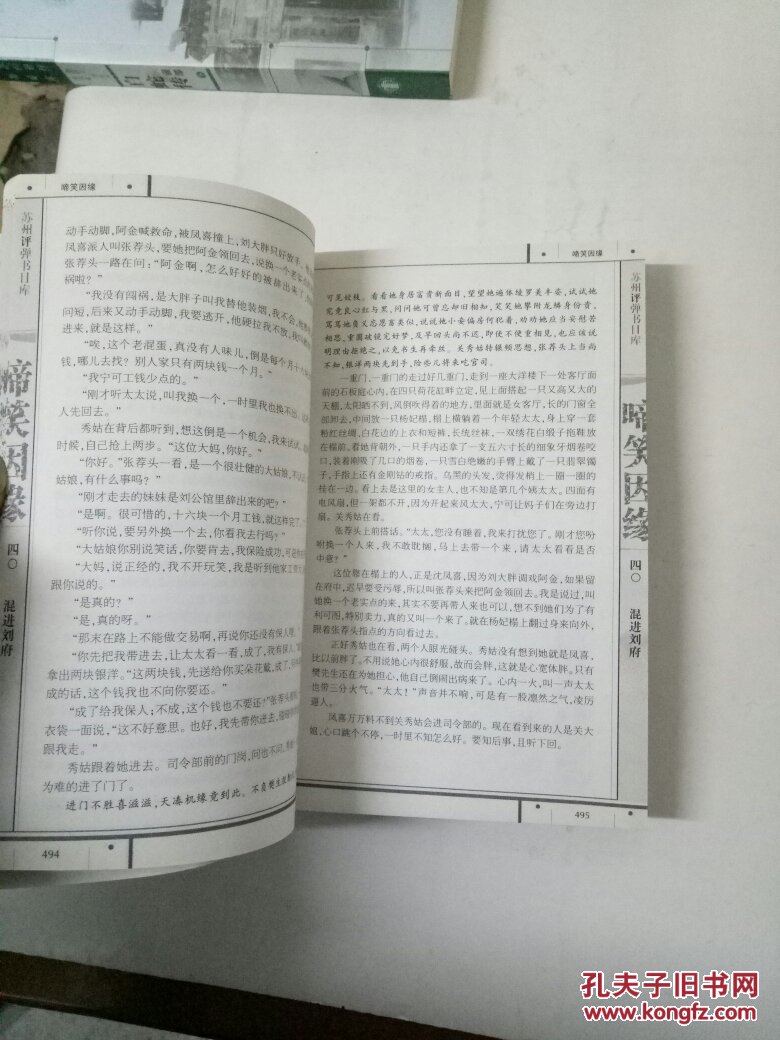 宁静“童”行——消防萌娃进“红门”感受奇妙“消防梦”-星空体育APP网站(图2) 星空体育APP网站