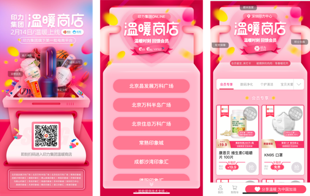 WE官宣兮夜正式离队 网友直呼老御三家没了‘星空体育APP’(图3) 星空体育APP