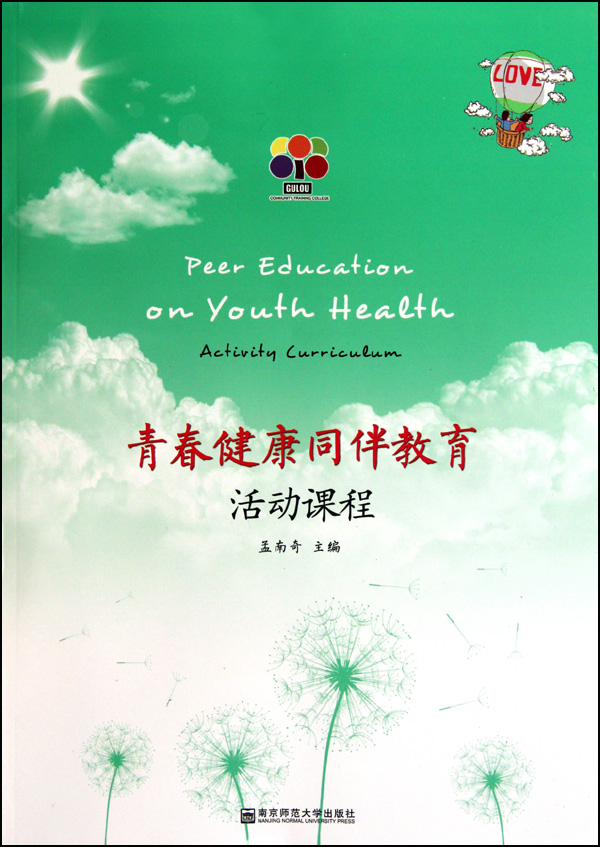 星空体育APP_黑夜山体滑坡“包围”群众 消防成功营救6人(图1) 星空体育APP网站