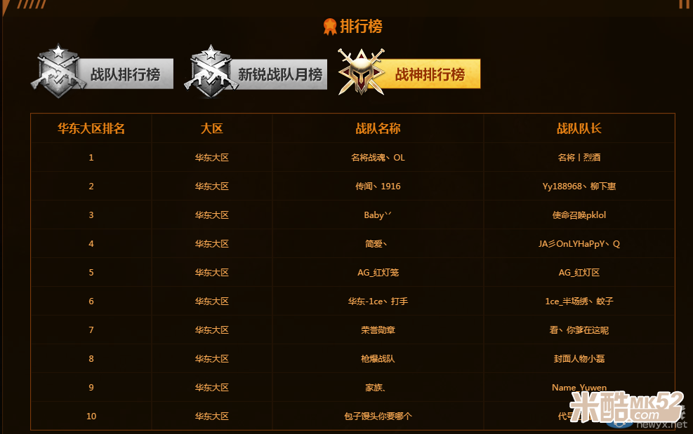 ‘星空体育APP’村民领消防“红包”(图4) 星空体育app下载