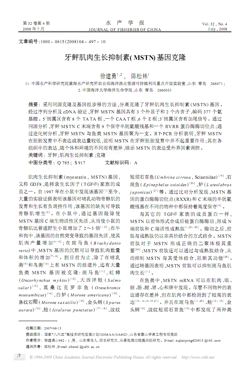 星空体育app下载