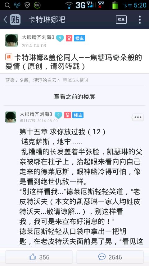 鹰潭月湖消防看望慰问贫困生“星空体育app下载”(图1) 星空体育app下载