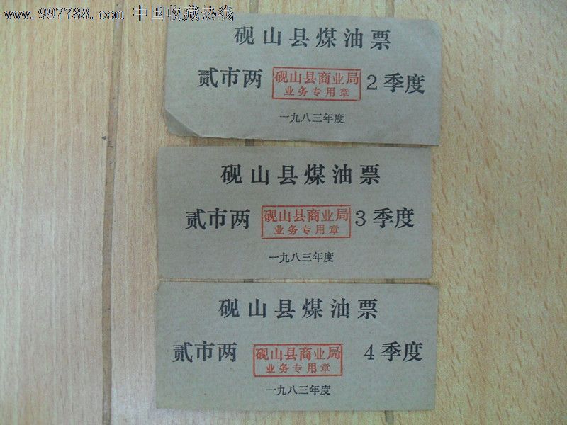 星空体育APP网站