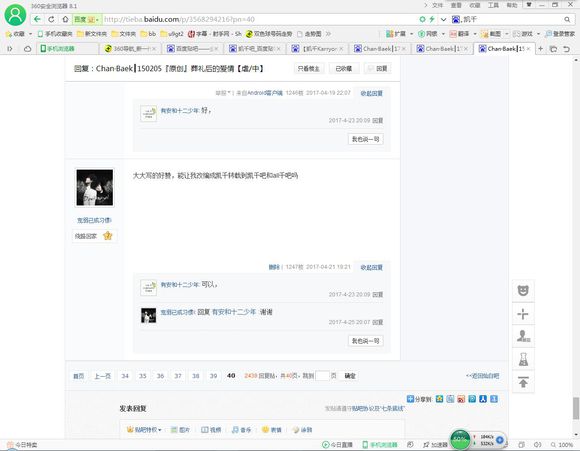 星空体育app下载