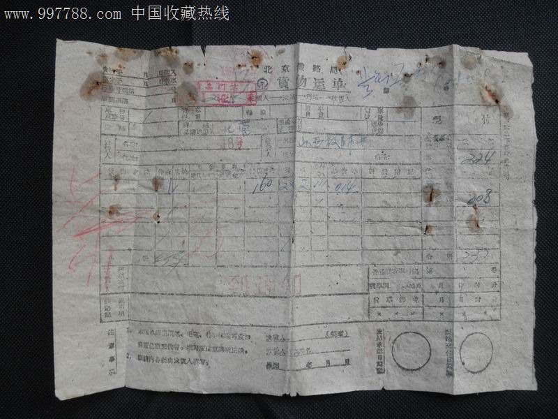 星空体育APP网站