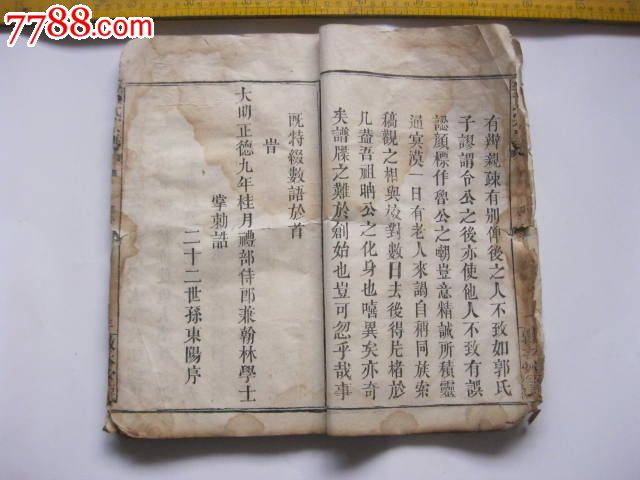 星空体育app下载