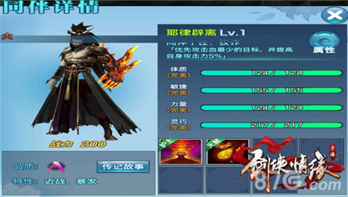 绝地求生人数持续3个月下滑 多数回流至英雄联盟:星空体育app下载(图2) 星空体育APP