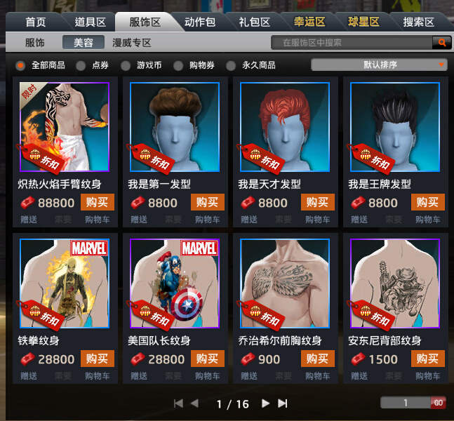 星空体育APP网站