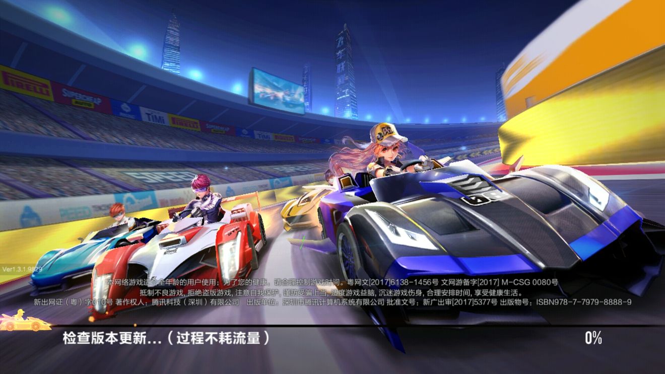 星空体育app下载