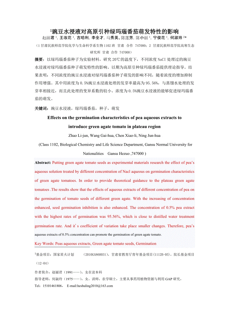 星空体育app下载