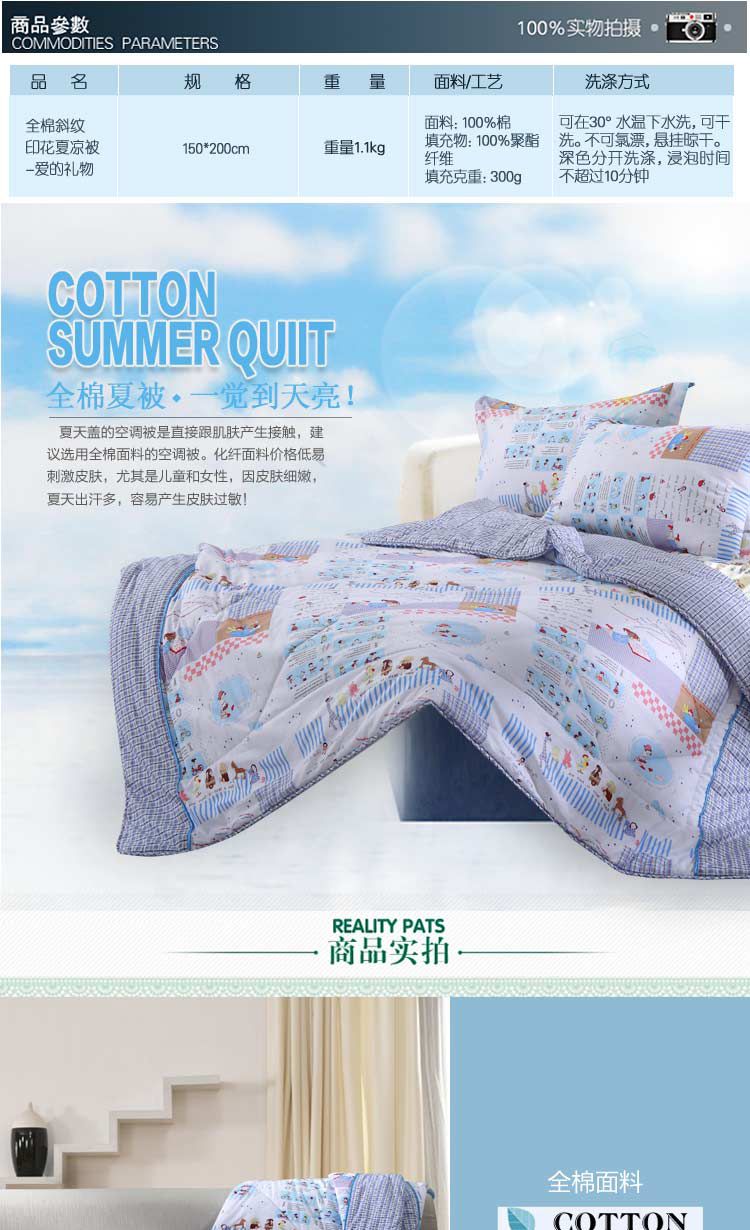 星空体育APP网站