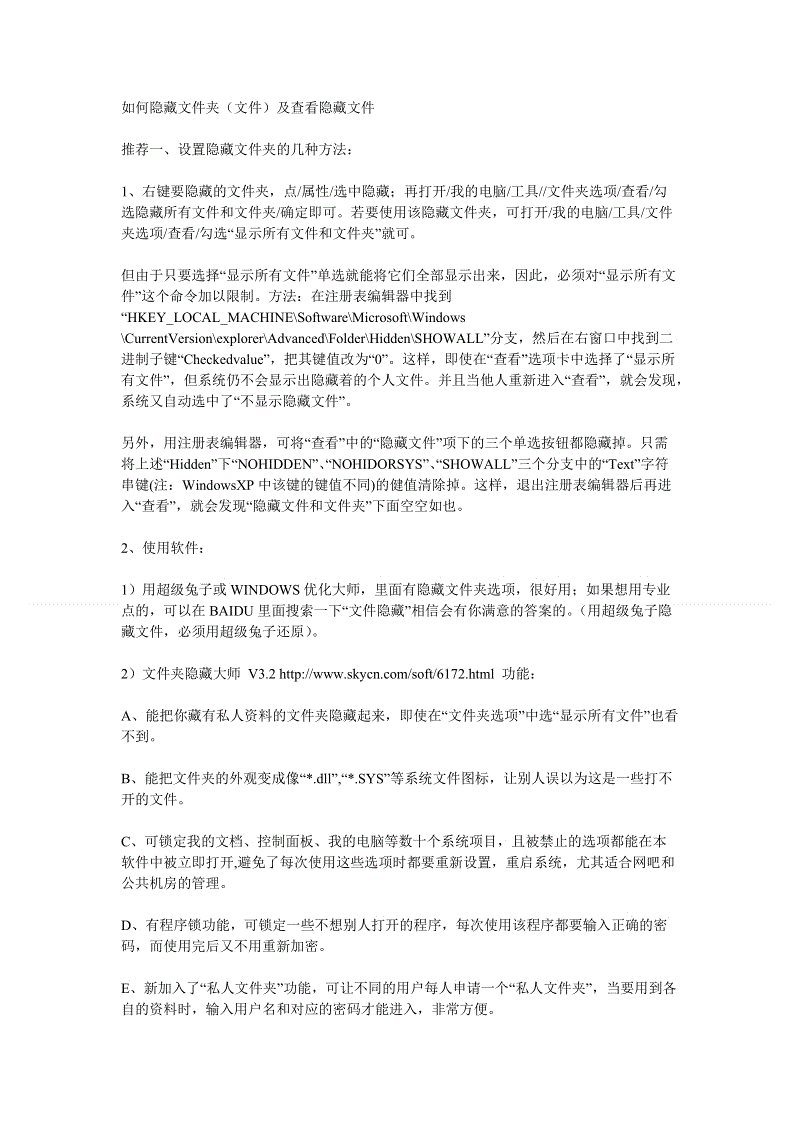 星空体育APP网站