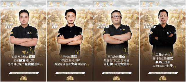 【星空体育APP网站】
欢喜斗田主锦标赛圆满落幕！腾讯棋牌推动斗田主赛事朝专业化偏向连续迈进(图6)