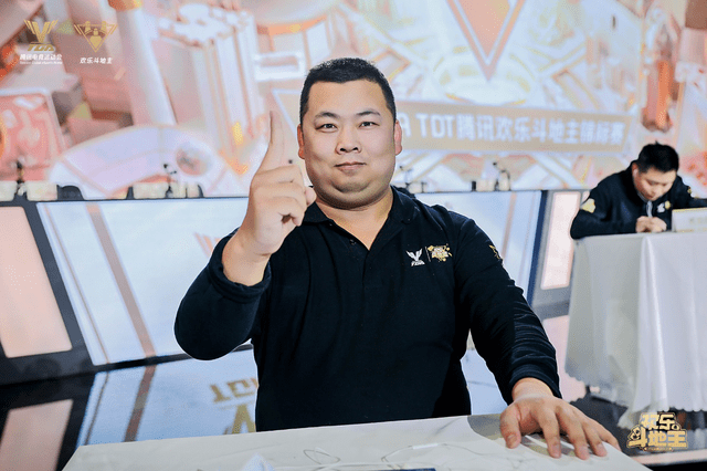 【星空体育APP网站】
欢喜斗田主锦标赛圆满落幕！腾讯棋牌推动斗田主赛事朝专业化偏向连续迈进(图12)