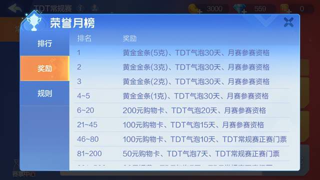 【星空体育APP网站】
欢喜斗田主锦标赛圆满落幕！腾讯棋牌推动斗田主赛事朝专业化偏向连续迈进(图13)