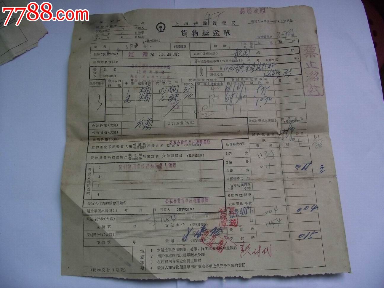 星空体育APP网站