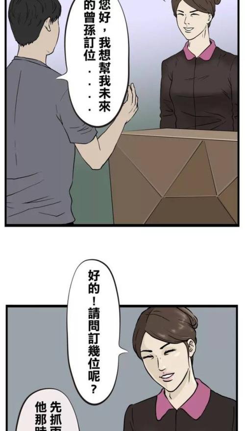 星空体育app下载:极限之地亚洲公开赛总决赛:VP.PK击败NASR夺冠(图2) 星空体育APP