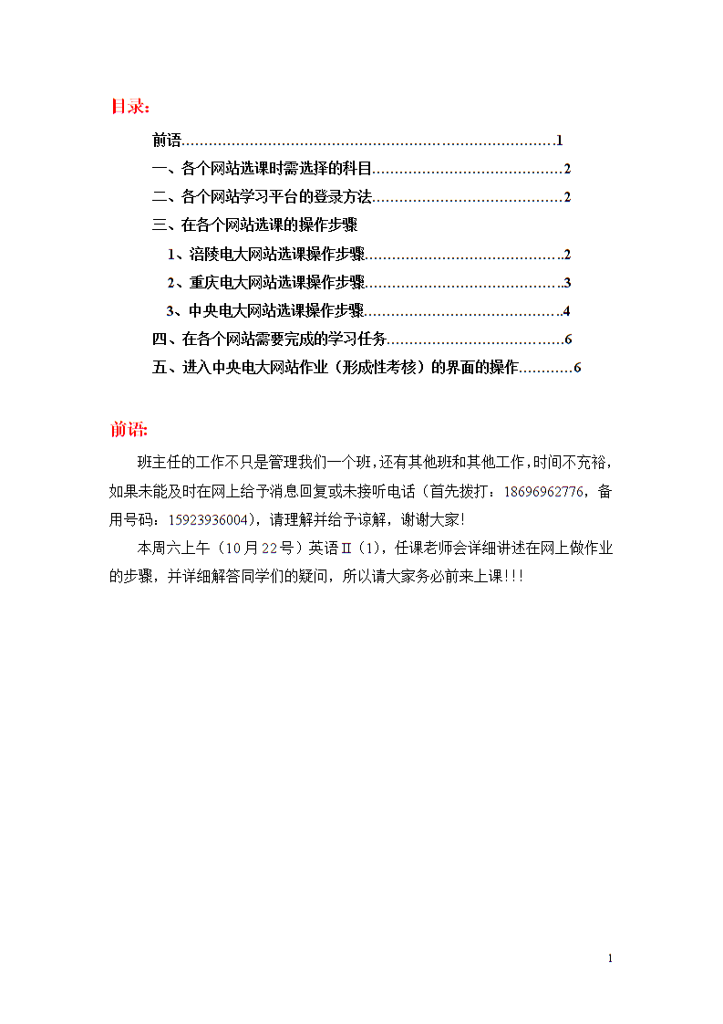 星空体育app下载