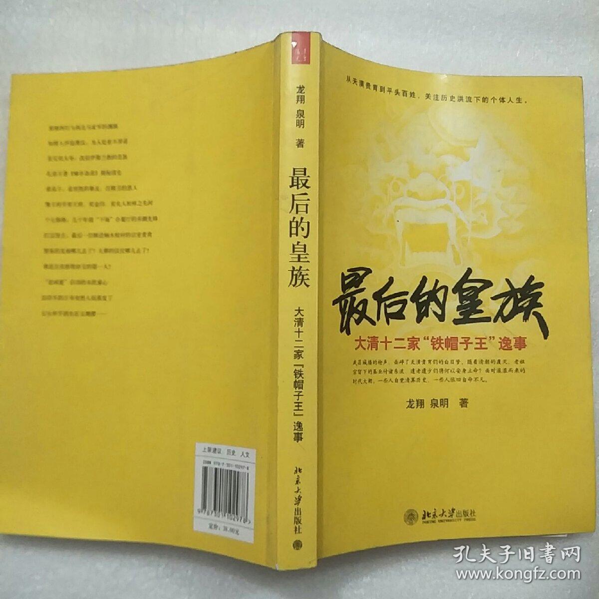 星空体育APP网站