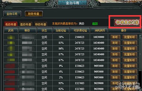 动手!《垃圾分类PK游戏》正式上线 岛民可以边玩边学:星空体育app下载(图1) 星空体育APP