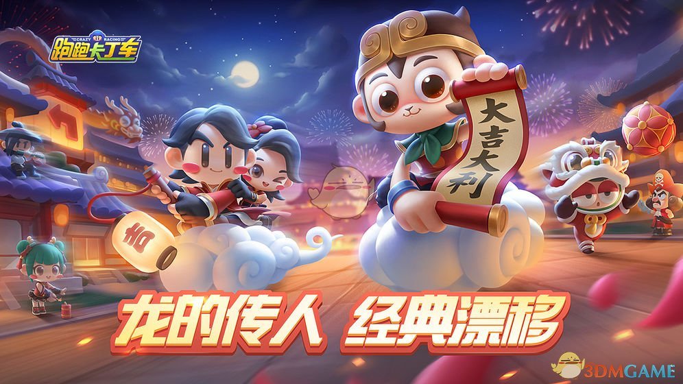 星空体育APP_权健联赛状态低迷让分队思变 未来主力阵容或迎两大强援回归(图3) 星空体育APP网站