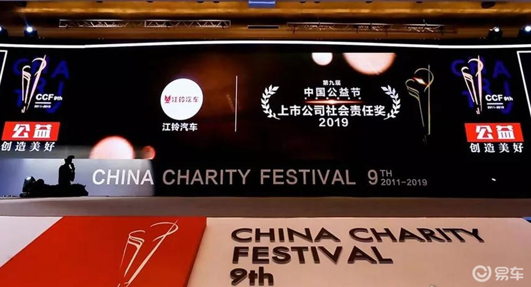 钢筋贯穿腰部难倒医生 无锡消防协助施救|星空体育app下载(图2) 星空体育APP