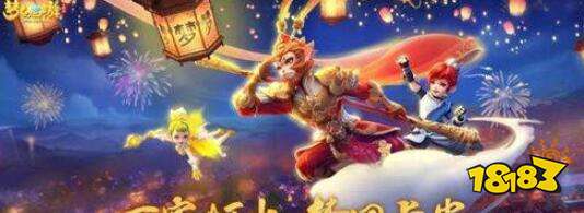 梦幻西游新服蓬莱仙境新手比武大赛‘星空体育APP网站’(图1) 星空体育app下载