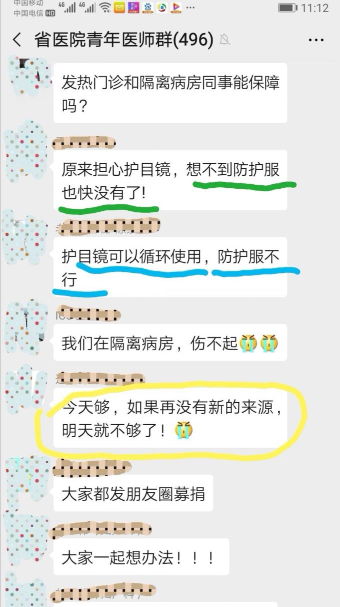 “星空体育APP网站”巴特拉：多特球迷的
